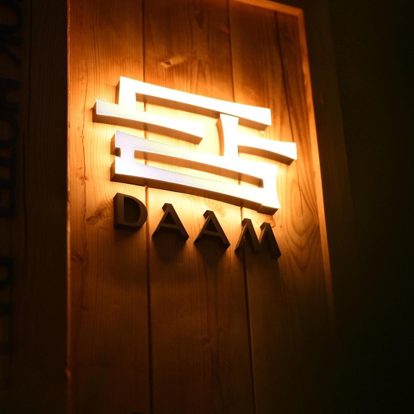 Hanok Hotel Daam Seoul Exteriör bild