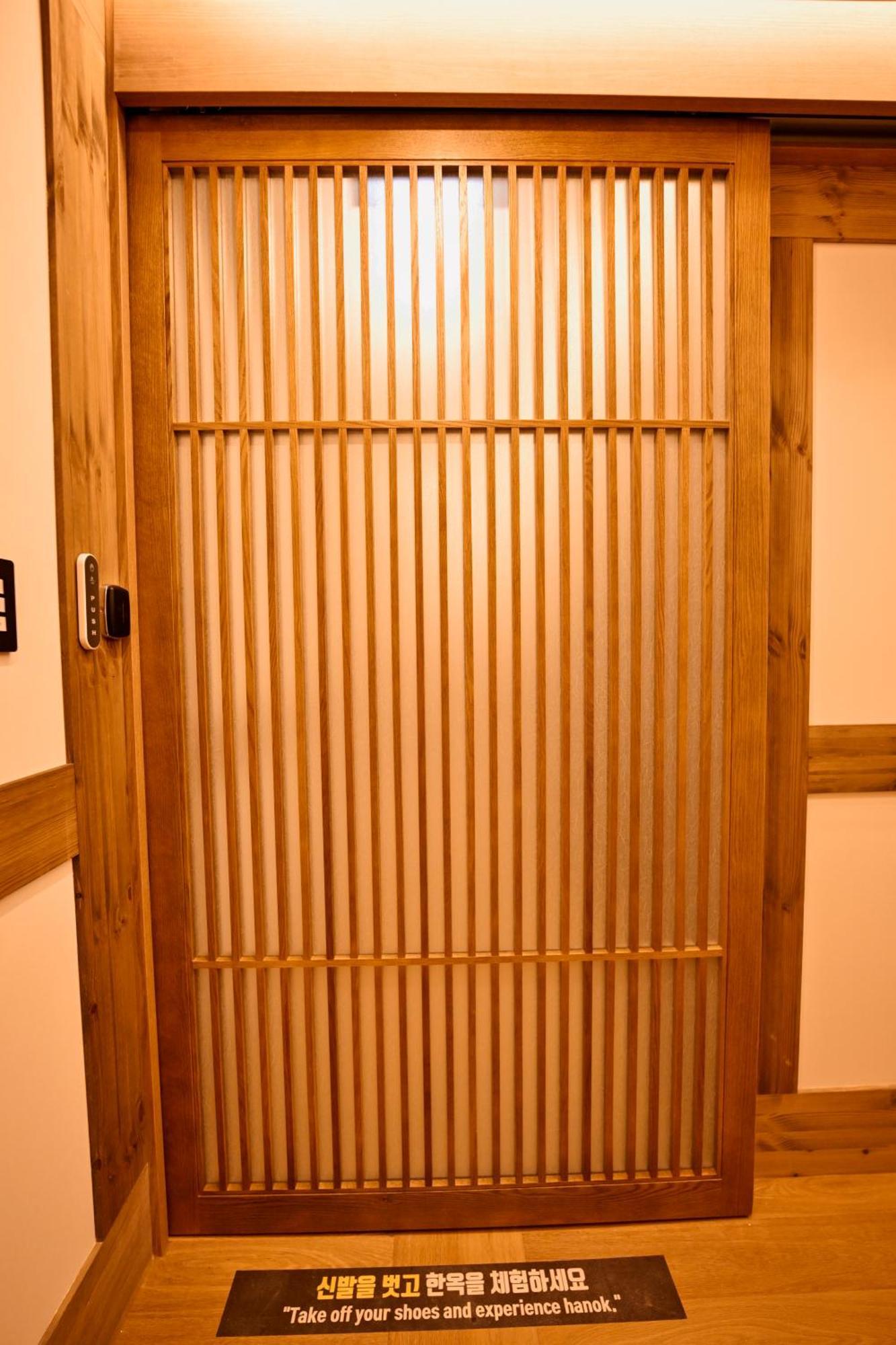 Hanok Hotel Daam Seoul Exteriör bild